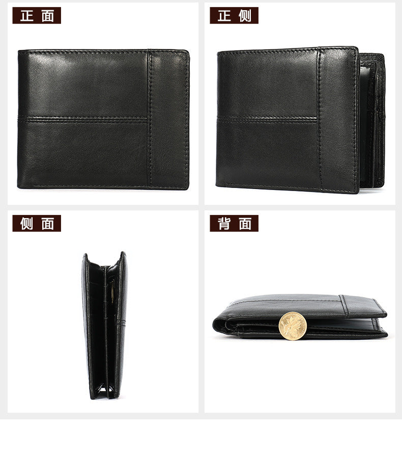 Men's short wallet cowhide thin rfid anti-theft business men's wallet 
