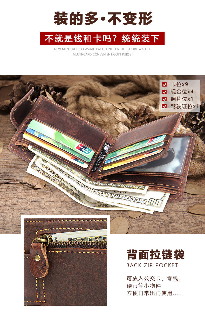Men's short wallet, genuine cowhide leather, multi-functional coin purse, zipper, clasp, men's wallet 