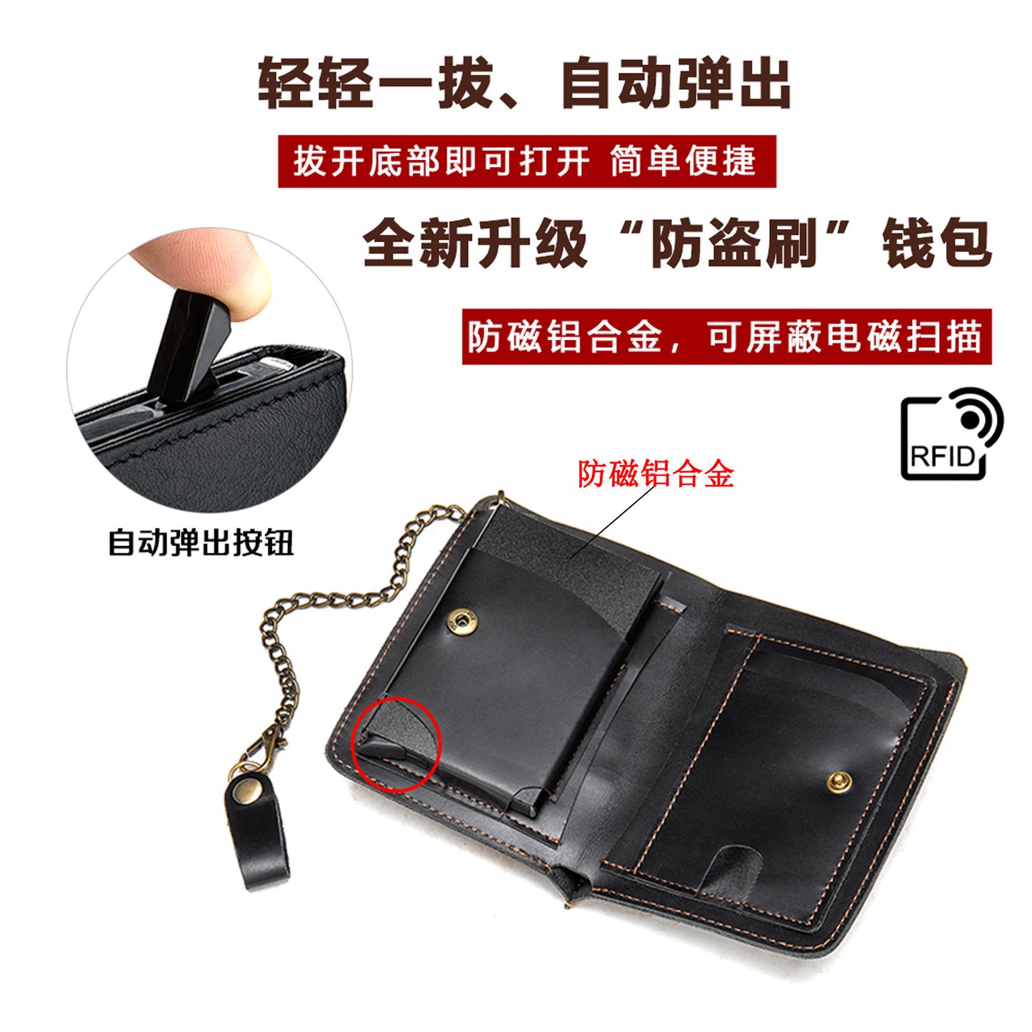 Men's short wallet genuine cowhide leather aluminum alloy automatic pop-up card bag RFID anti-theft brush wallet for men 