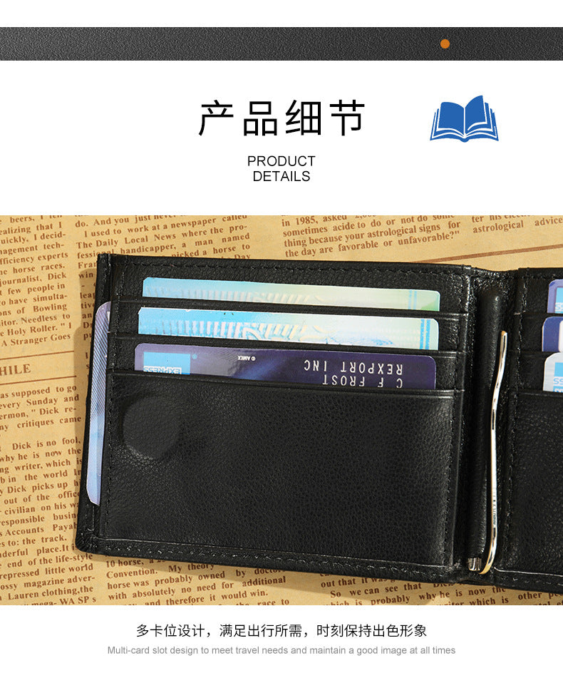Men's short wallet cowhide magnetic snap anti-theft brush RFID coin card holder card bag wallet for men 