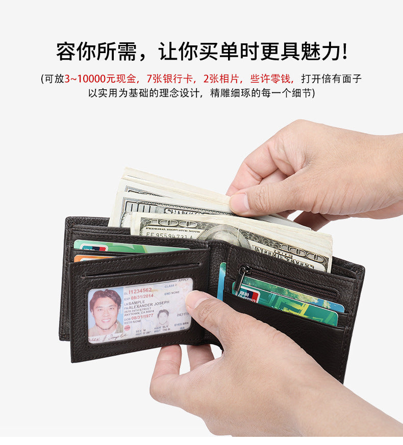 Men's short wallet made of genuine cowhide leather bifold folding DIY handmade wallet men's wallet 
