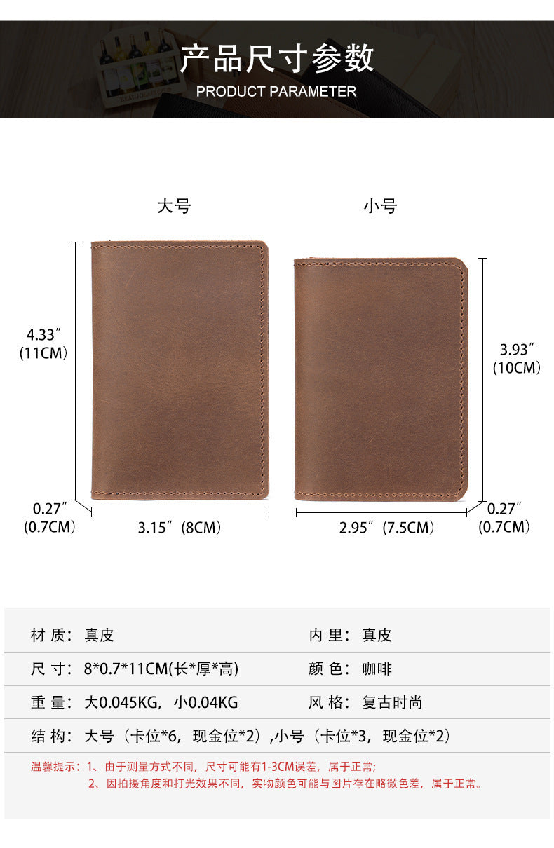 Men's short wallet cowhide retro card holder men's wallet 