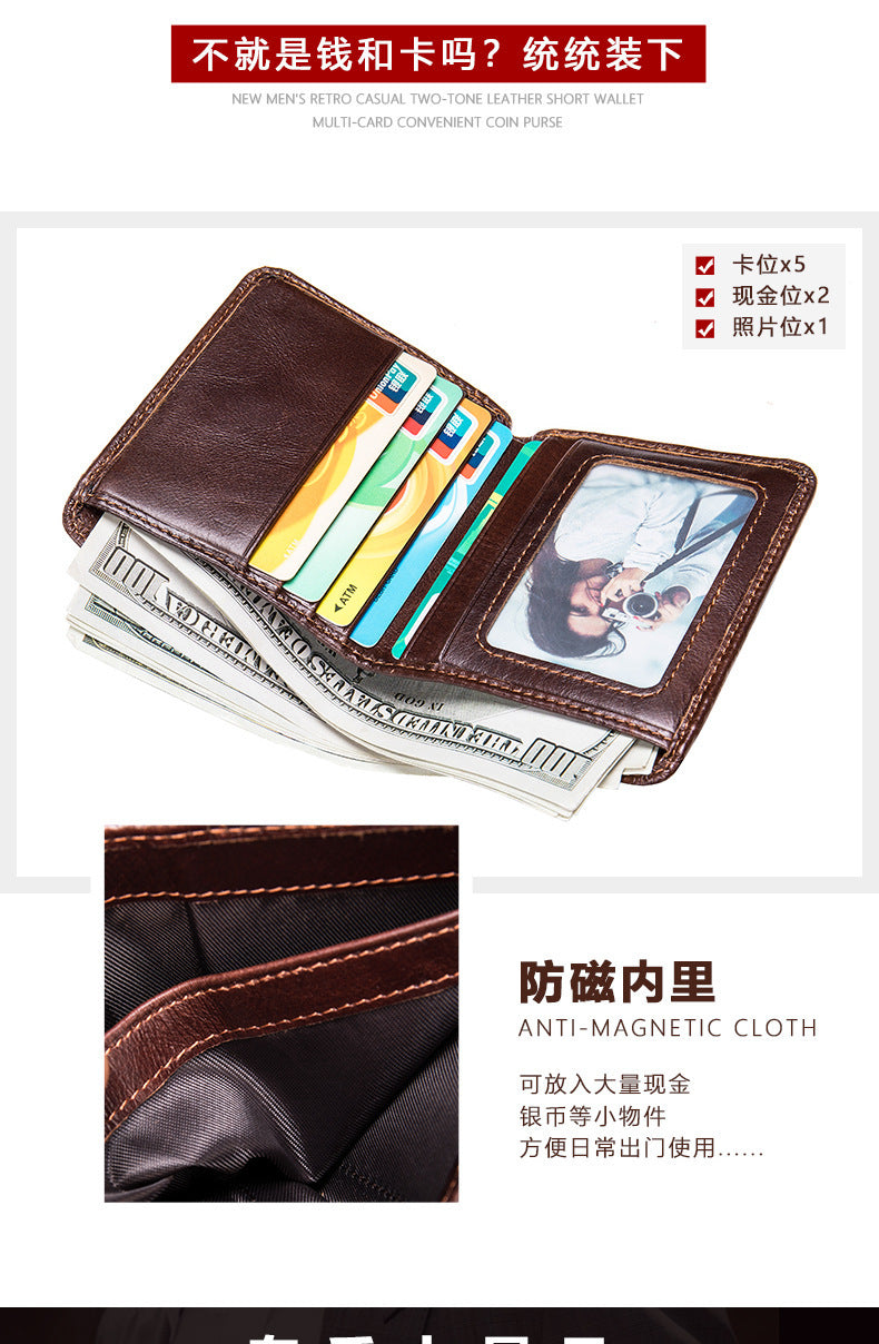 Men's short wallet, portable, compact, genuine cowhide leather, retro commuting fashion, card bag wallet for men 