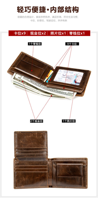 Men's short wallet cowhide retro anti-theft handmade men's wallet 