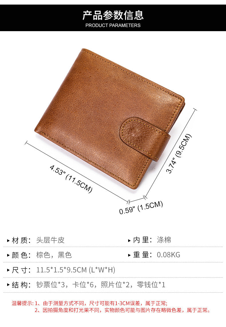 Men's short wallet cowhide RFID card holder business large capacity clutch bag retro wallet 