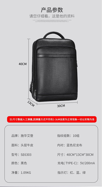 Men's backpack, cowhide, genuine leather, business fingerprint lock, large capacity school bag, computer bag 