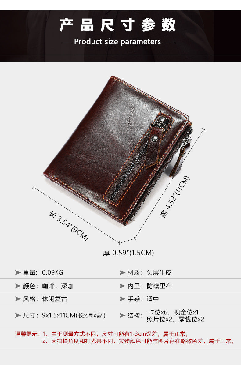 Men's Short Wallet High Quality Retro Men's Card Bag Wallet 