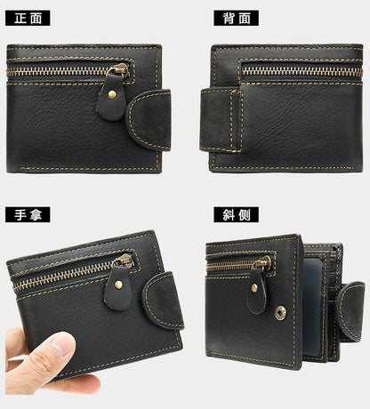 Men's short wallet, genuine cowhide leather, multi-functional coin purse, zipper, clasp, men's wallet 