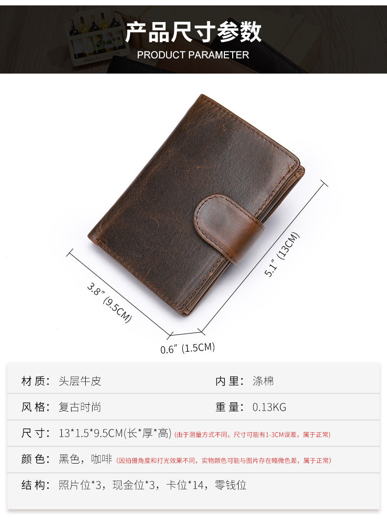 Men's short wallet cowhide genuine leather retro clutch bag card bag men's wallet 