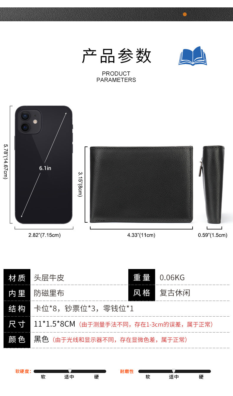 Men's short wallet cowhide magnetic snap anti-theft brush RFID coin card holder card bag wallet for men 