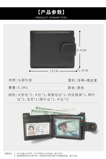 Men's short wallet made of genuine cowhide leather Casual men's wallet 