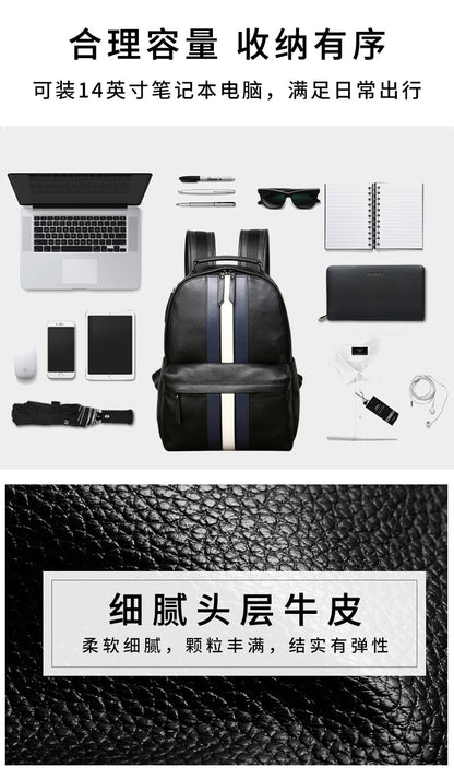 Men's backpack genuine cowhide leather fashion casual travel men's bag 