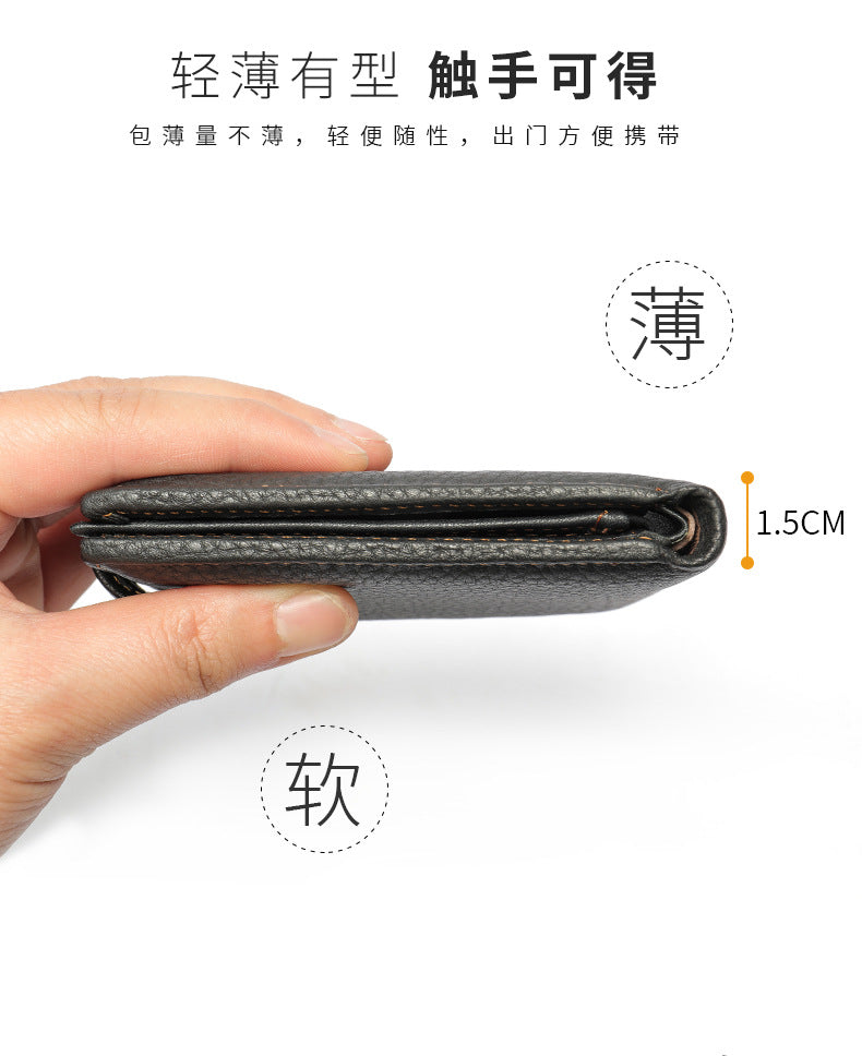 Men's short wallet made of genuine cowhide leather Casual men's wallet 