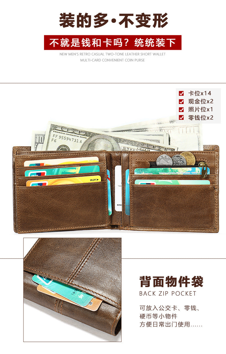Men's short wallet cowhide thin rfid anti-theft business men's wallet 