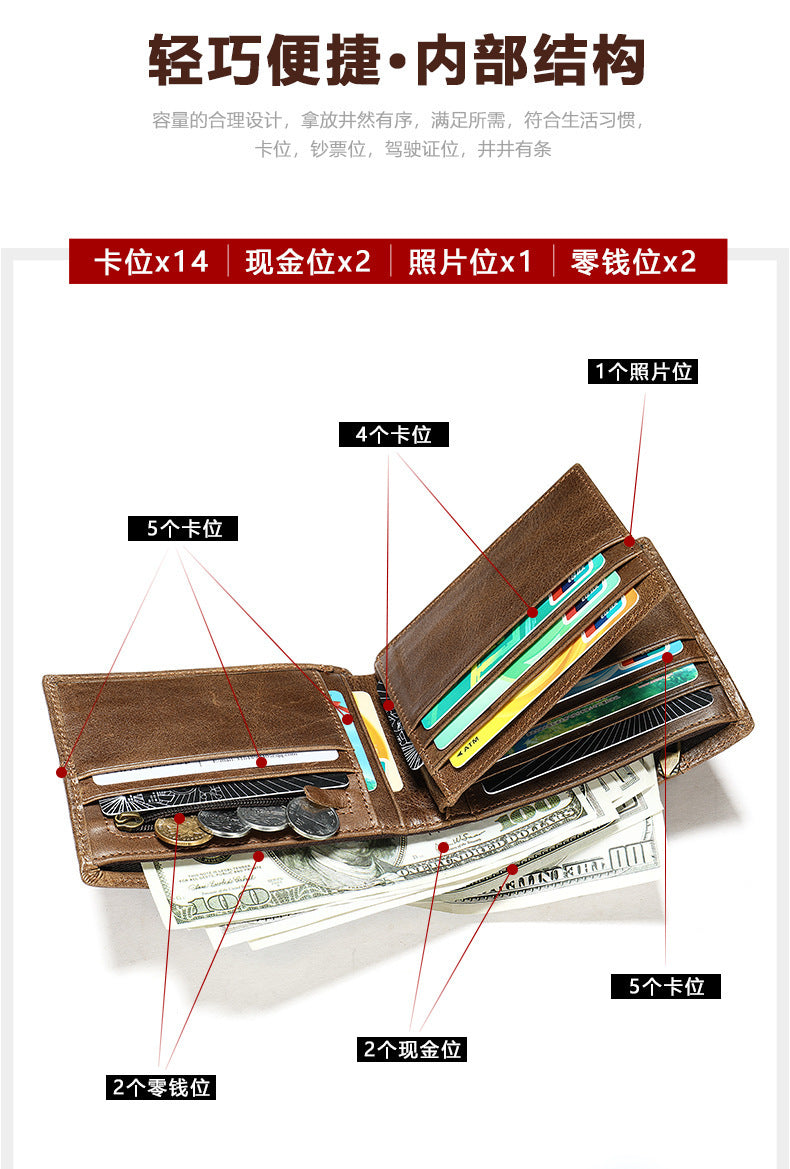 Men's short wallet cowhide thin rfid anti-theft business men's wallet 