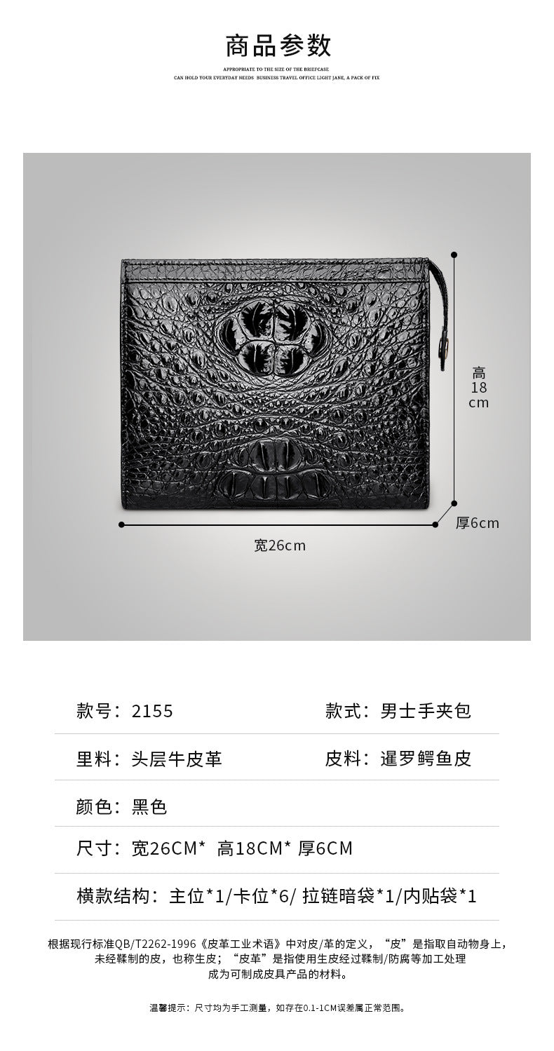 Siamese crocodile skin men's handbag genuine leather large capacity casual business men's bag 